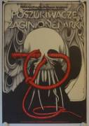 Jäger des verlorenen Schatzes (Raiders of the Lost Ark)